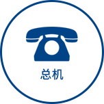 必博·(BIBO)官方网站